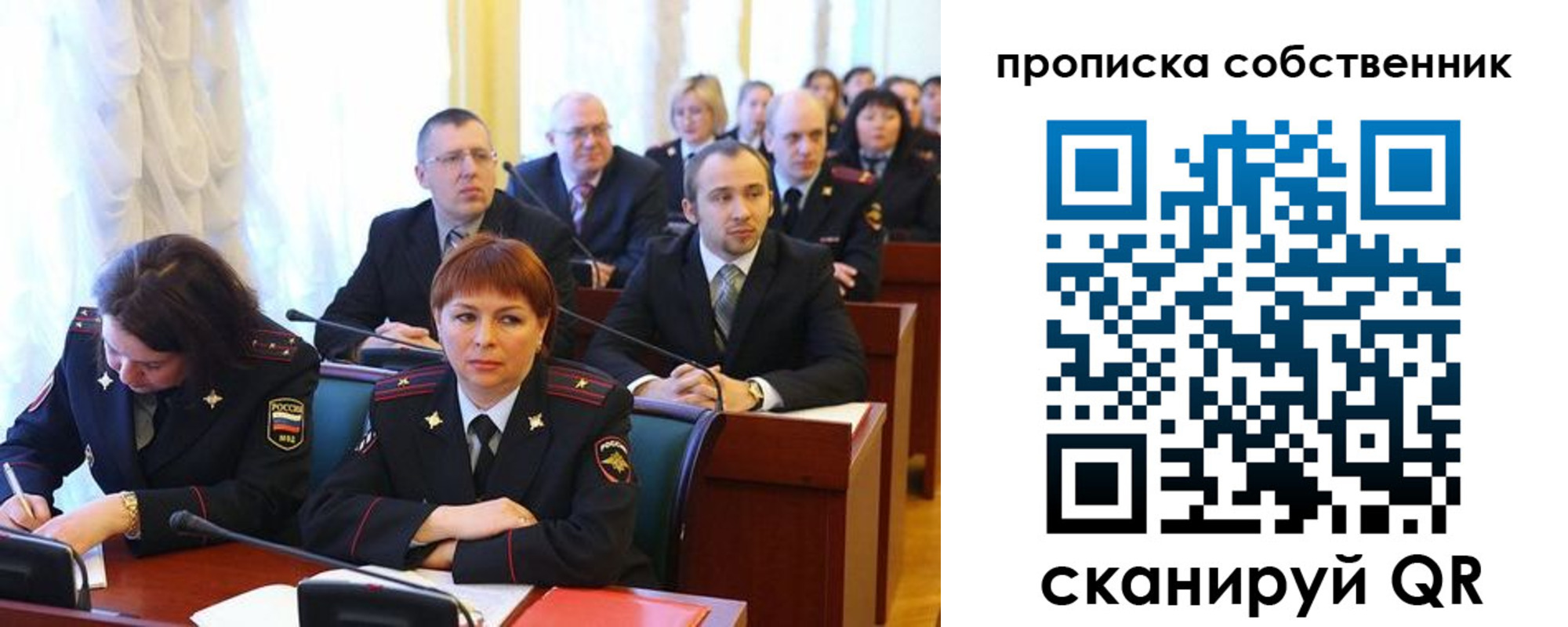 купить прописку в Тулуне