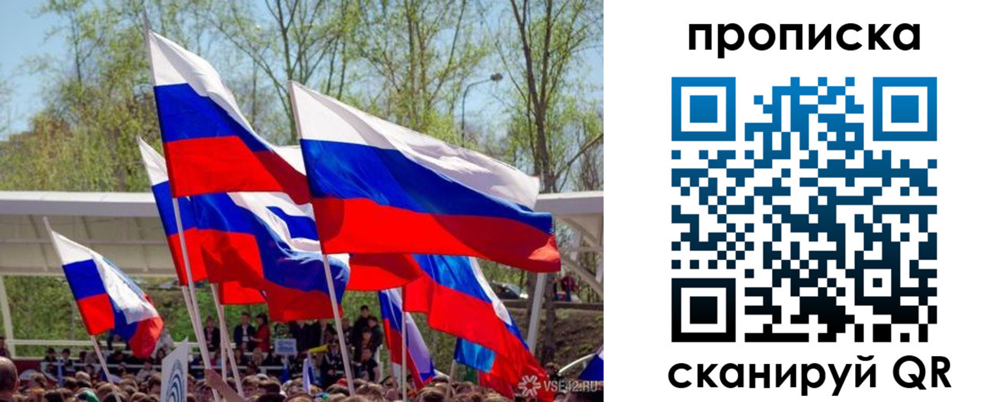 временная регистрация поиск в Тулуне