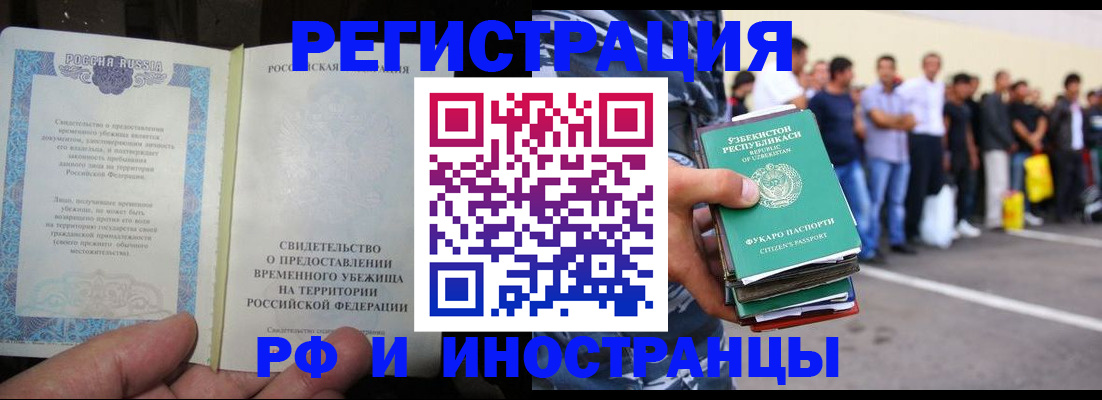 пропишу в квартире в Тулуне