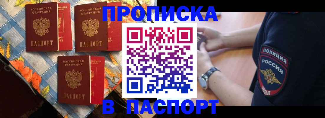 временная регистрация госуслуги в Тулуне