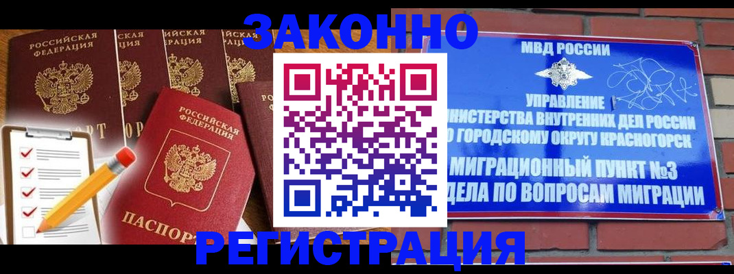 временная регистрация госуслуги в Тулуне